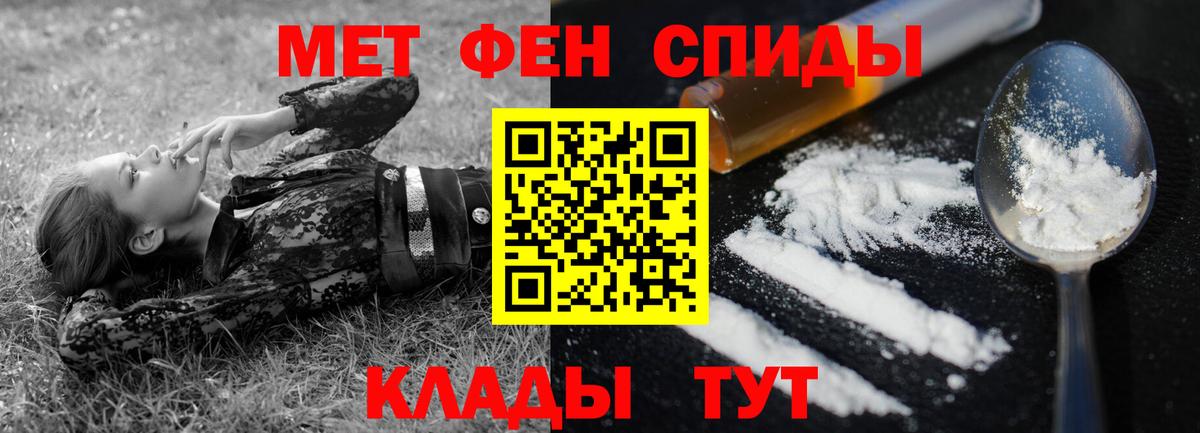 Амфетамин  Вход с VPN  Асино  Амфетамин VHQ 