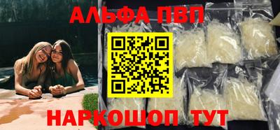 бутик Ачхой-Мартан