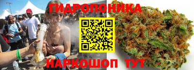 бутик Ачхой-Мартан