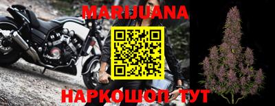 бутик Ачхой-Мартан