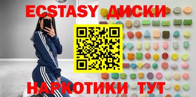 бутик Ачхой-Мартан