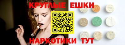 бутик Ачхой-Мартан