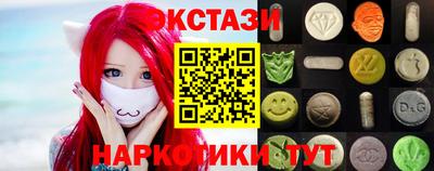 бутик Ачхой-Мартан