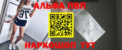скорость mdpv Белореченск