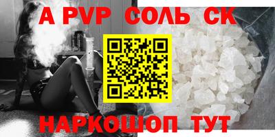 скорость mdpv Белореченск