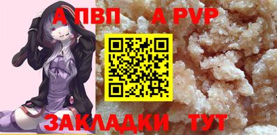 скорость Бердск