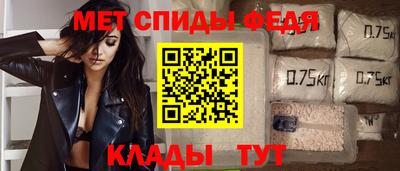 кокаин премиум Белорецк