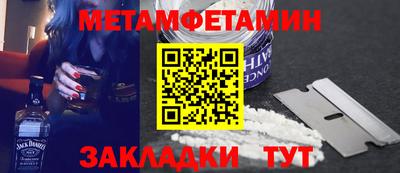 бутик Ачхой-Мартан