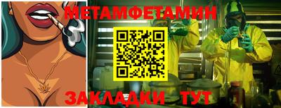скорость Бердск