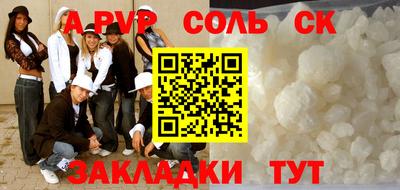кокаин перу Братск