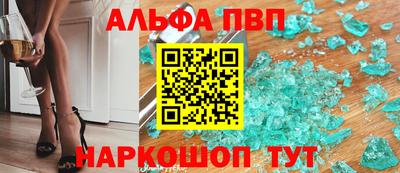 кокаин премиум Белорецк
