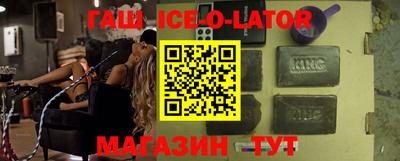 бутик Ачхой-Мартан