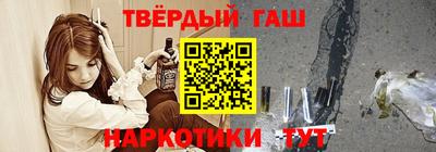 гашиш Аша