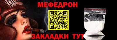 кокаин премиум Белорецк