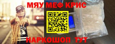 бутик Ачхой-Мартан