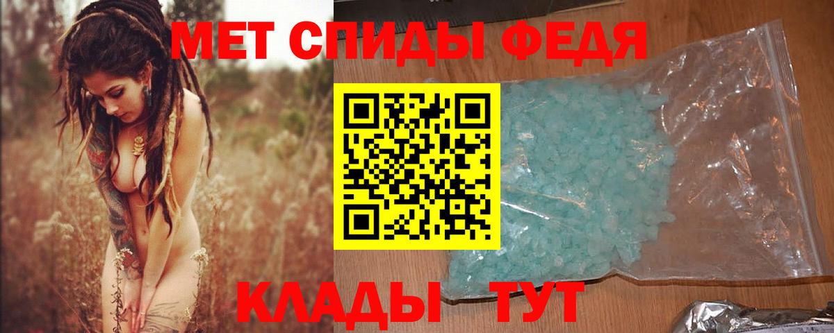 Асино  МЕТАМФЕТАМИН винт  Вход с VPN 