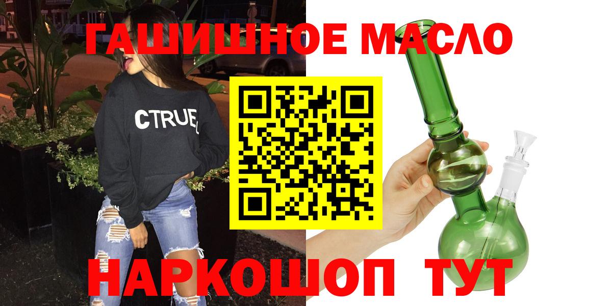 купить  сайты  ОМГ ОМГ онион  ТГК вейп с тгк  Вход с VPN  Асино  ТГК вейп с тгк 
